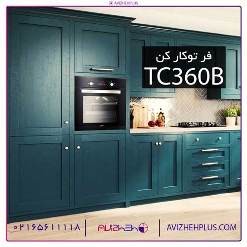 فر توکار برقی گازی کن