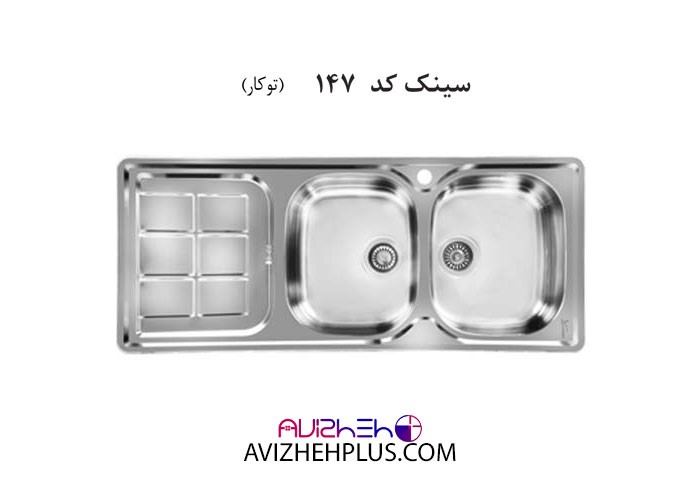 پرفروش ترین سینک اخوان