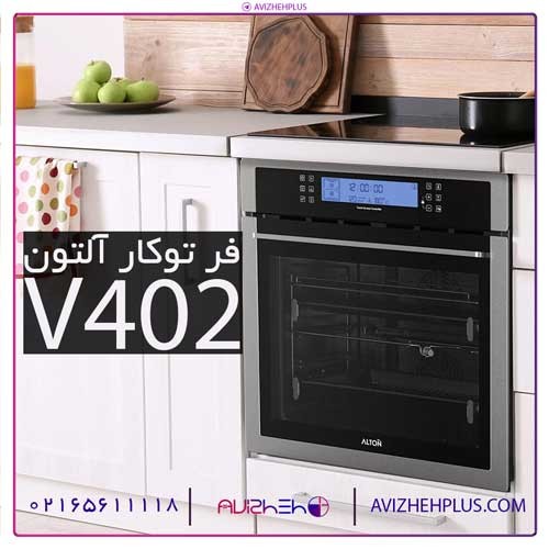 فر توکار برقی آلتون