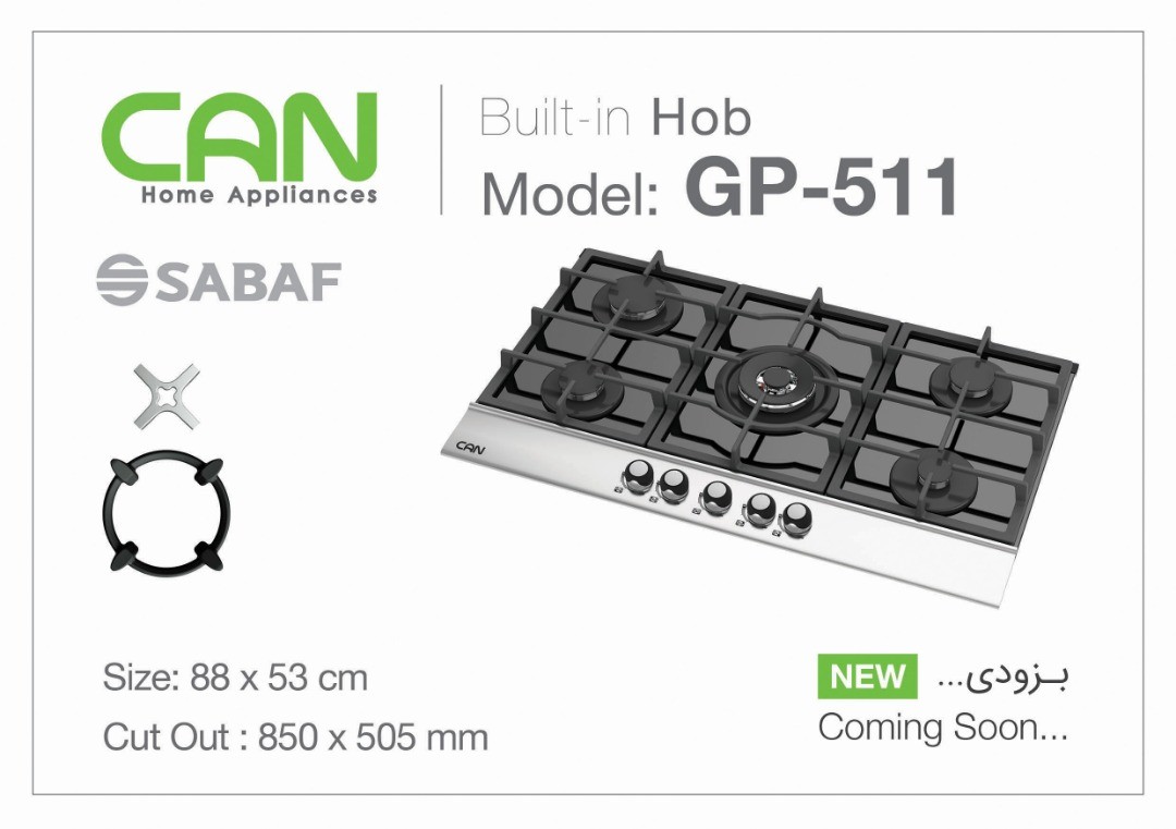 گاز شیشه و استیل کن مدل Gp511
