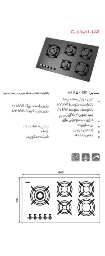 g5957