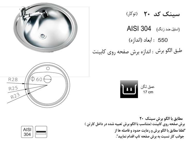 فروشگاه اینترنتی آویژه پلاس جهت تکمیل کادر اداری خود ، نیاز به یک کارمند حسابداری خانم ، آشنا به نرم افزار حسابداری سپیدار می باشد .  از متقاضیان عزیز درخواست می شود فرم زیر را پر کرده و منتظر تماس در اسرع وقت از شرکت مهر آفرینان پارس آویژه و حضور در جلسه مصاحبه باشند .  فروشگاه آویژه بزرگترین پخش کننده لوازم و تجهیزات آشپزخانه و دکوراسیون در کشور از همکاری با جوانان با انگیزه و پر تلاش خوشحال می شود .   با آرزوی موفقیت روز افزون و دیدار شما .  روابط عمومی فروشگاه آویژه
