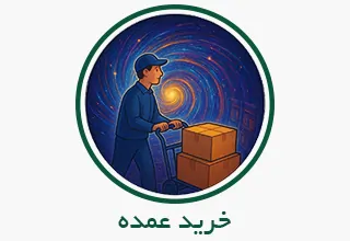 خرید عمده لوازم آشپزخانه