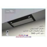 هود کن آرتیما 1 استیل